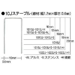 MAX ステンレスステープル 肩幅10mm 長さ22mm 5000本入り ( 1022J-S ) マックス(株)｜orangetool