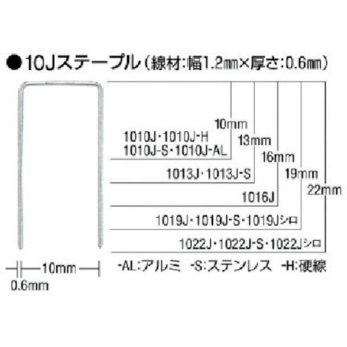 MAX ステンレスステープル 肩幅10mm 長さ22mm 5000本入り ( 1022J-S ) マ...