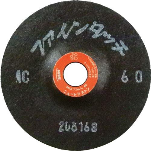 NRS 研磨用フレキシブル砥石 ファインタッチ 100×2×15 AC60 ( FT1002-AC6...