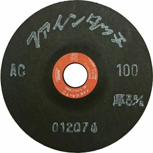 NRS 研磨用フレキシブル砥石 ファインタッチ 100×3×15 AC100 ( FT1003-AC...