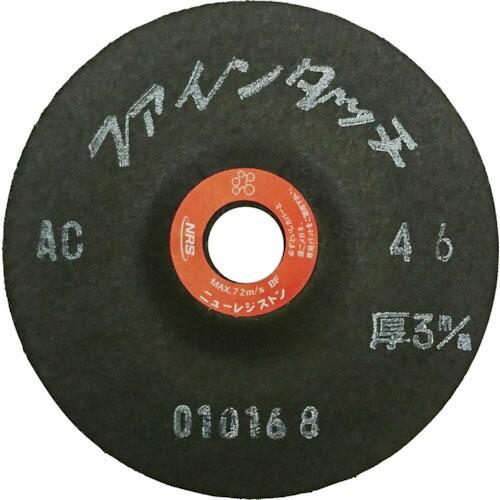 NRS 研磨用フレキシブル砥石 ファインタッチ 100×3×15 AC46 ( FT1003-AC4...
