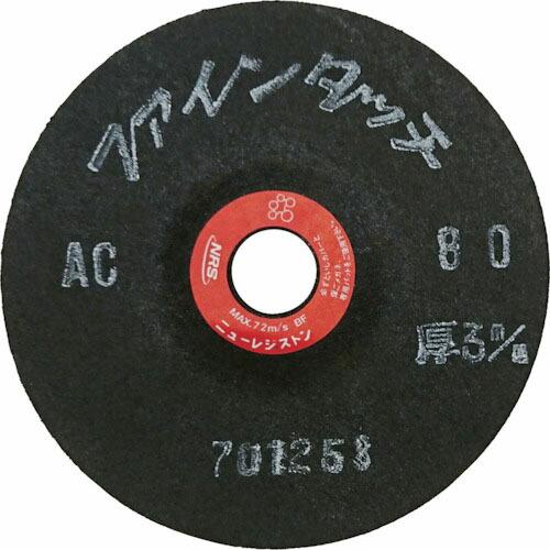 NRS 研磨用フレキシブル砥石 ファインタッチ 100×3×15 AC80 ( FT1003-AC8...