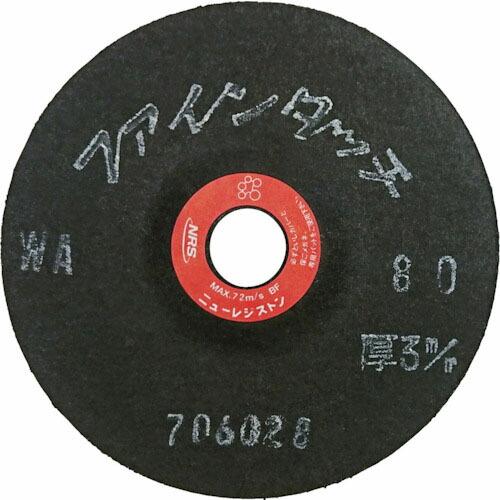 NRS 研磨用フレキシブル砥石 ファインタッチ 100×3×15 WA80 ( FT1003-WA8...
