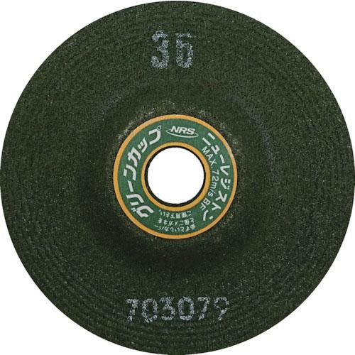 NRS 研削砥石 グリーンカップ 100×6×15 ♯36 ( GCP1006-36 ) (25枚セ...