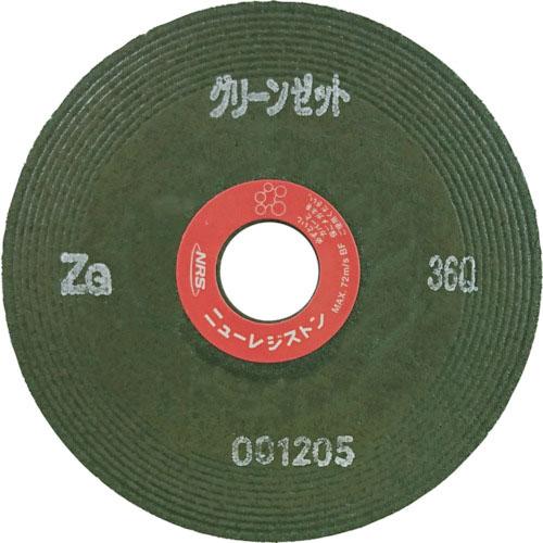 NRS 重研削用砥石 グリーンゼット 125×6×22 ZG36Q ( GNZ1256-ZG36Q ...