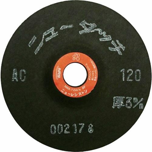 NRS 研磨用フレキシブル砥石 ニュータッチ 100×3×15 AC120 ( NT1003-AC1...
