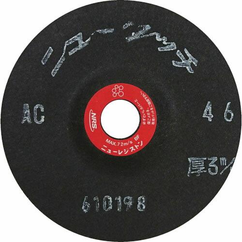 NRS 研磨用フレキシブル砥石 ニュータッチ 100×3×15 AC46 ( NT1003-AC46...