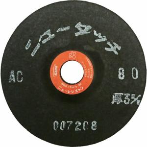 NRS 研磨用フレキシブル砥石 ニュータッチ 100×3×15 AC80 ( NT1003-AC80 ) (20枚セット) ニューレジストン(株)｜orangetool