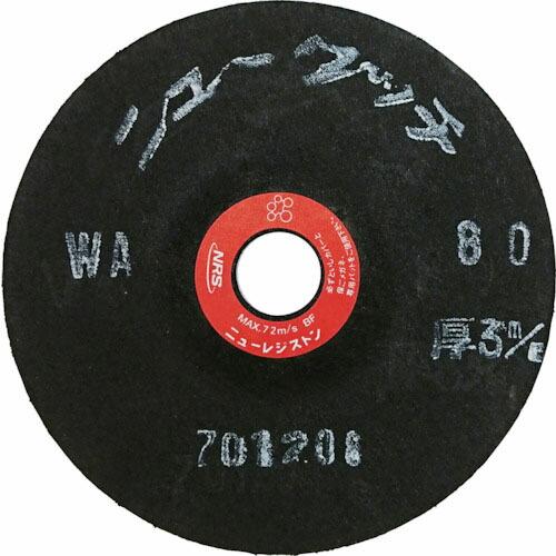 NRS 研磨用フレキシブル砥石 ニュータッチ 100×3×15 WA80 ( NT1003-WA80...