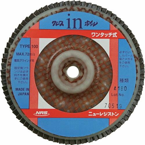 NRS ペーパー多羽根ホイル クロスinホイル(ワンタッチ式) 100×M10 A180 ( OCW...