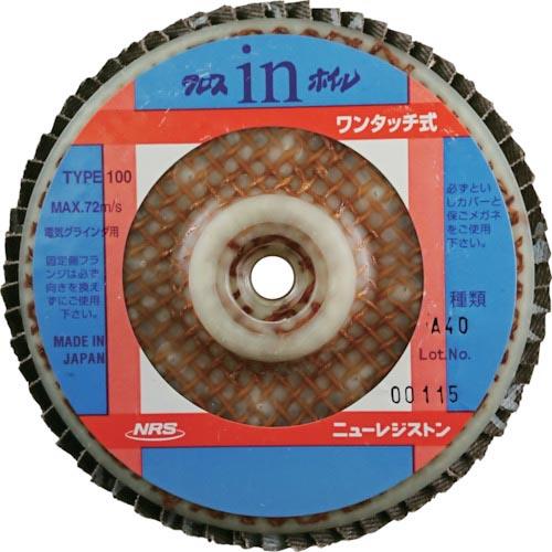 NRS ペーパー多羽根ホイル クロスinホイル(ワンタッチ式) 100×M10 A40 ( OCW1...