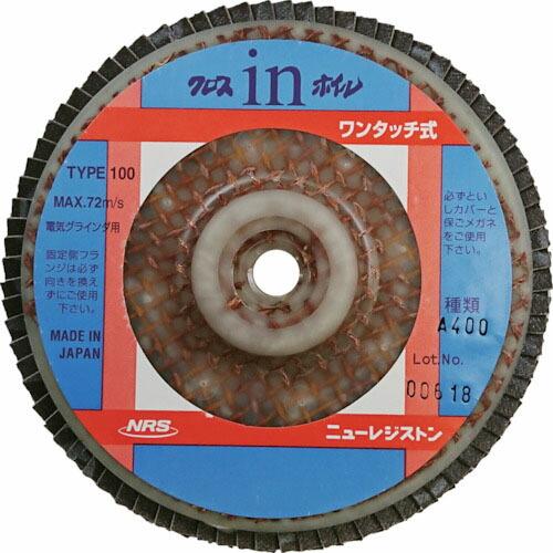 NRS ペーパー多羽根ホイル クロスinホイル(ワンタッチ式) 100×M10 A400 ( OCW...
