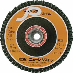 NRS ペーパー多羽根ホイル ワンタッチPホイル 100×M10 GZ40 60枚羽根 ( OPW10060-GZ40 ) (10枚セット) ニューレジストン(株)｜orangetool