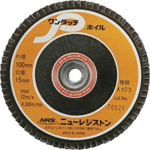 NRS ペーパー多羽根ホイル ワンタッチPホイル 100×M10 A100 72枚羽根 ( OPW10072-A100 ) (10枚セット) ニューレジストン(株)｜orangetool