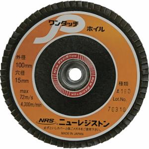 NRS ペーパー多羽根ホイル ワンタッチPホイル 100×M10 A180 72枚羽根 ( OPW10072-A180 ) (10枚セット) ニューレジストン(株)｜orangetool
