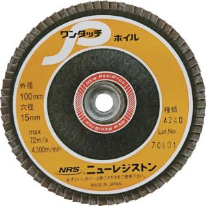 NRS ペーパー多羽根ホイル ワンタッチPホイル 100×M10 A240 72枚羽根 ( OPW10072-A240 ) (10枚セット) ニューレジストン(株)｜orangetool