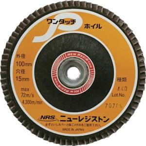 NRS ペーパー多羽根ホイル ワンタッチPホイル 100×M10 A40 72枚羽根 ( OPW10072-A40 ) (10枚セット) ニューレジストン(株)｜orangetool