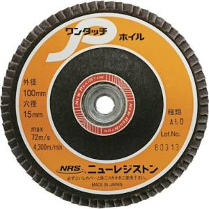 NRS ペーパー多羽根ホイル ワンタッチPホイル 100×M10 A60 72枚羽根 ( OPW10072-A60 ) (10枚セット) ニューレジストン(株)｜orangetool