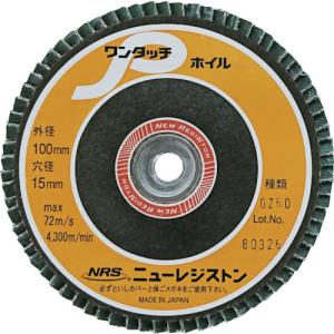 NRS ペーパー多羽根ホイル ワンタッチPホイル 100×M10 GZ60 72枚羽根 ( OPW10072-GZ60 ) (10枚セット) ニューレジストン(株)｜orangetool