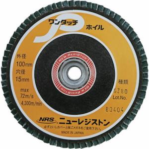 NRS ペーパー多羽根ホイル ワンタッチPホイル 100×M10 GZ80 72枚羽根 ( OPW10072-GZ80 ) (10枚セット) ニューレジストン(株)｜orangetool