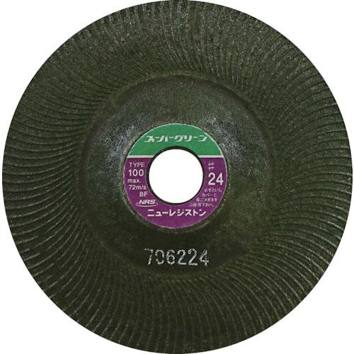 NRS 研磨用フレキシブル砥石 スーパーグリーン 100×3×15 #24 ( SG1003-24 ...