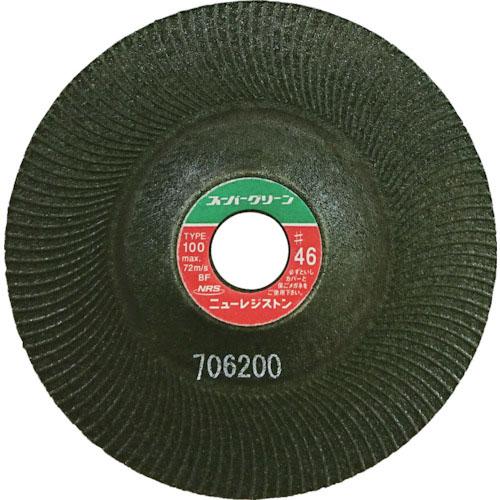 NRS 研磨用フレキシブル砥石 スーパーグリーン 100×3×15 #46 ( SG1003-46 ...