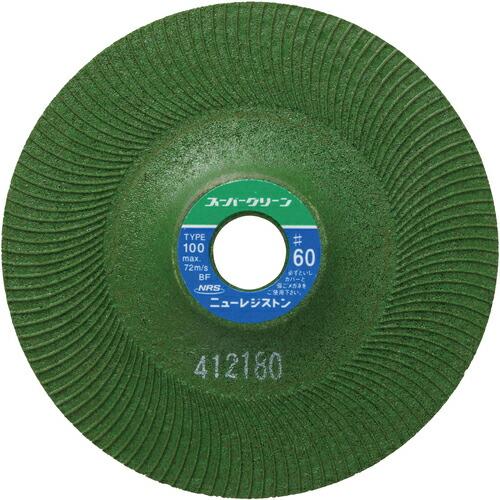 NRS 研磨用フレキシブル砥石 スーパーグリーン 100×3×15 #60 ( SG1003-60 ...