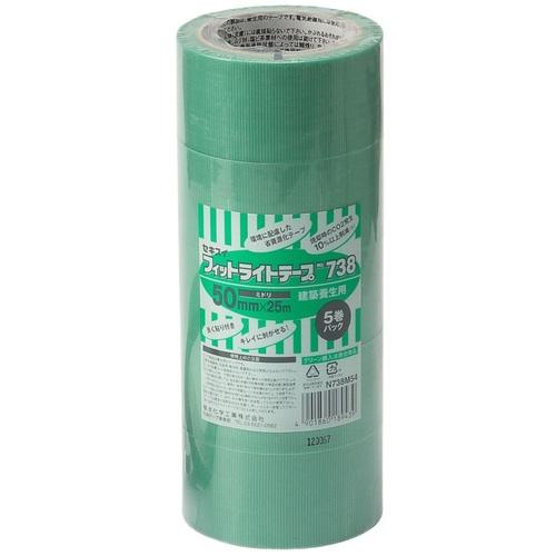 積水 フィットライトテープ#738 50mm×25m(5巻パック)緑 ( N738M54 )
