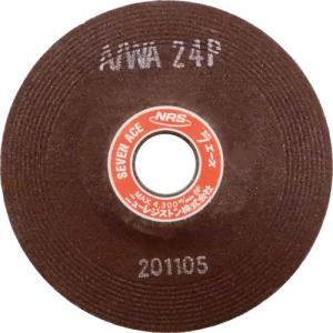 NRS 研削砥石 セブンエース 125×6×22 A/WA24P ( SA1256-A24P ) (25枚セット) ニューレジストン(株)｜orangetool