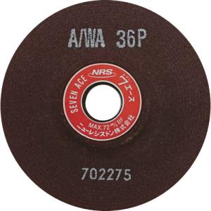 NRS 研削砥石 セブンエース 125×6×22 A/WA36P ( SA1256-A36P ) (25枚セット) ニューレジストン(株)｜orangetool