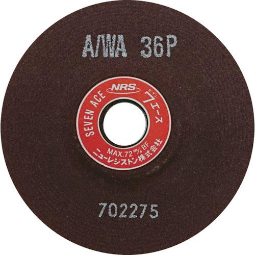 NRS 研削砥石 セブンエース 125×6×22 A/WA36P ( SA1256-A36P ) (...