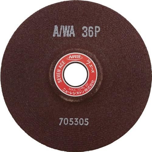 NRS 研削砥石 セブンエース 150×6×22 A/WA36P ( SA1506-A36P ) (...
