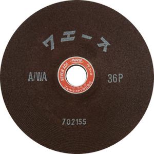 NRS 研削砥石 セブンエース 180×6×22 A/WA36P ( SA1806-A36P ) (25枚セット) ニューレジストン(株)｜orangetool