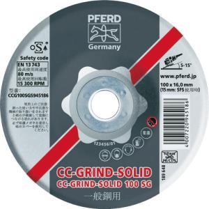 PFERD CCグラインドソリッド 100X15 SGスチ-ル ( CCG100SGS945186 )【10枚セット】フェアッド社｜orangetool