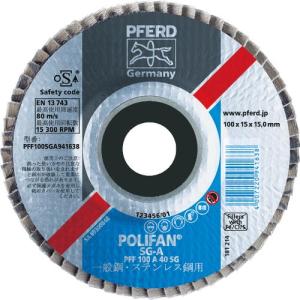 PFERD ポリファンフラップディスクSGA Φ100 #40 ( PFF100SGA941638 )【10枚セット】フェアッド社｜orangetool