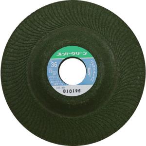 NRS 研磨用フレキシブル砥石 スーパーグリーン 125×3×22 #36 ( SG1253-36 ) (25枚セット) ニューレジストン(株)｜orangetool