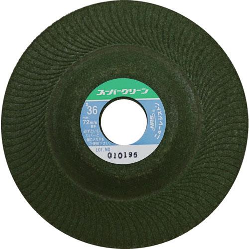 NRS 研磨用フレキシブル砥石 スーパーグリーン 125×3×22 #36 ( SG1253-36 ...