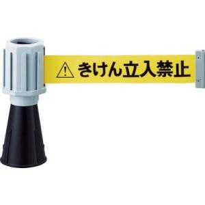 TRUSCO 安全コーン用バリアライン(標示テープ付) きけん立入禁止 ( TCC-BR-2 ) トラスコ中山(株)｜orangetool