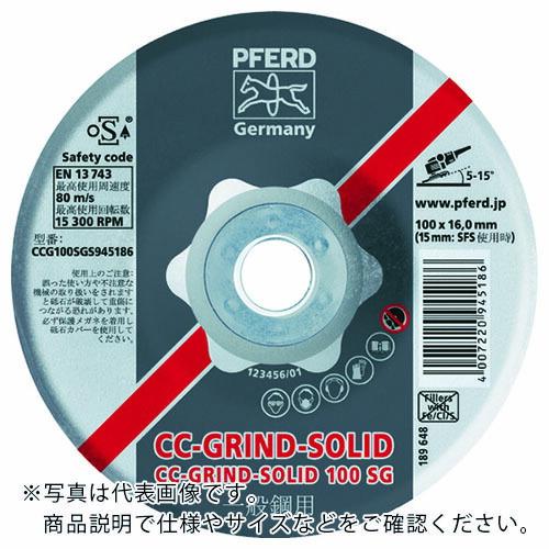 PFERD CCグラインドソリッド 125X22 SGスチ-ル ( CCG125SGS945193 ...