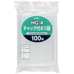 ジャパックス チャック付ポリ袋 100枚 透明 厚み0.04mm ( HG-4 ) (株)ジャパックス｜orangetool