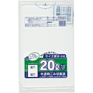 ジャパックス 容量表示入ポリ袋 20L10枚 レギュラー 白半透明 厚み0.017mm ( TSN20 )｜orangetool