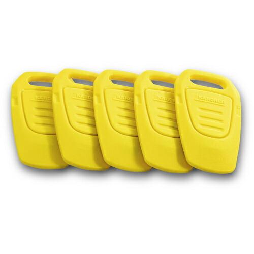 KARCHER スイーパー用イエローキー5個セット ( 4.035542.0 ) ケルヒャージャパン...