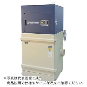 淀川電機 ( 淀川電機製作所 )　パルスジェット除塵（タイマー）式　集塵機　ＰＥＴシリーズ　三相２００Ｖ（２．２ｋＷ）６０Ｈｚ　６０Ｈｚ ( PET2200 60HZ )