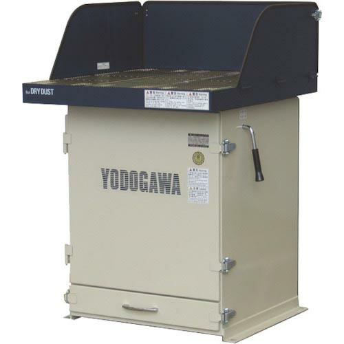 淀川電機 集塵装置付作業台 YESシリーズ(ダストバリア仕様)三相200V (0.75kW) 60H...