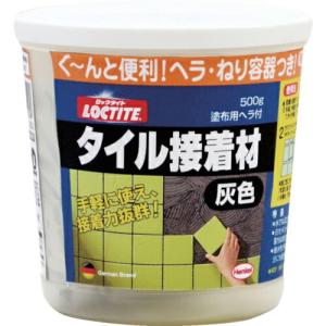 LOCTITE タイル接着材 灰色 500g ( DTS-500 ) ヘンケルジャパン(株)｜orangetool