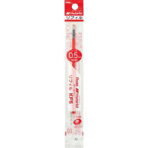 PENTEL パック ハイブリッド リフィル 赤 ( XKF5-B ) ぺんてる(株)｜orangetool