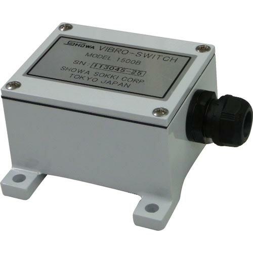 昭和測器 バイブロスイッチ ( MODEL-1500B ) 昭和測器(株)