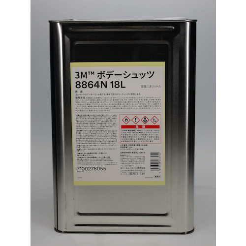 3M ボデーシュッツ 8864N ブラック 18L ( 8864N18L ) スリーエム ジャパン(...