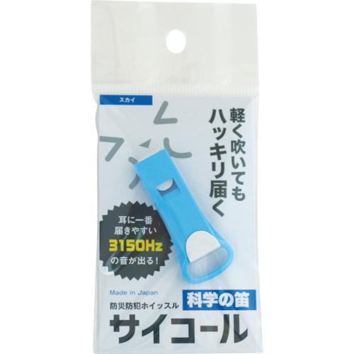 sanwa 防災防犯ホイッスル サイコール スカイ ( 401-689 )【100個セット】