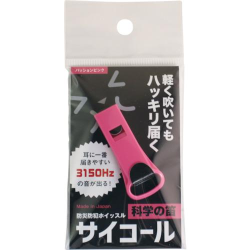 sanwa 防災防犯ホイッスル サイコール パッションピンク ( 401-684 )【100個セット...